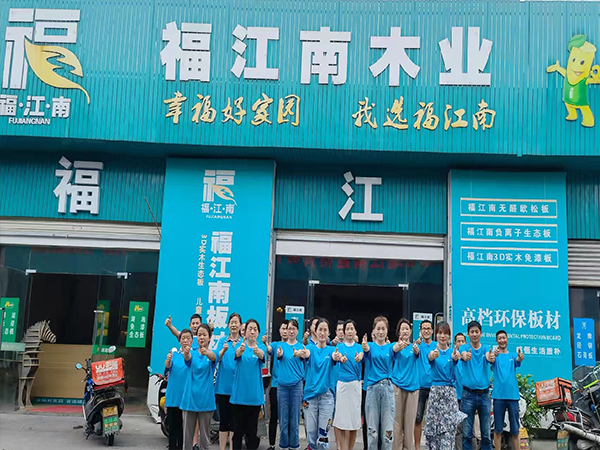 團隊風(fēng)采 團隊風(fēng)采