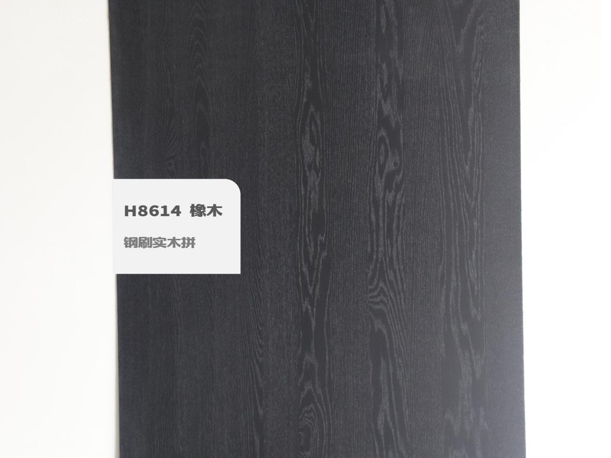 H8614 橡木鋼刷實(shí)木拼