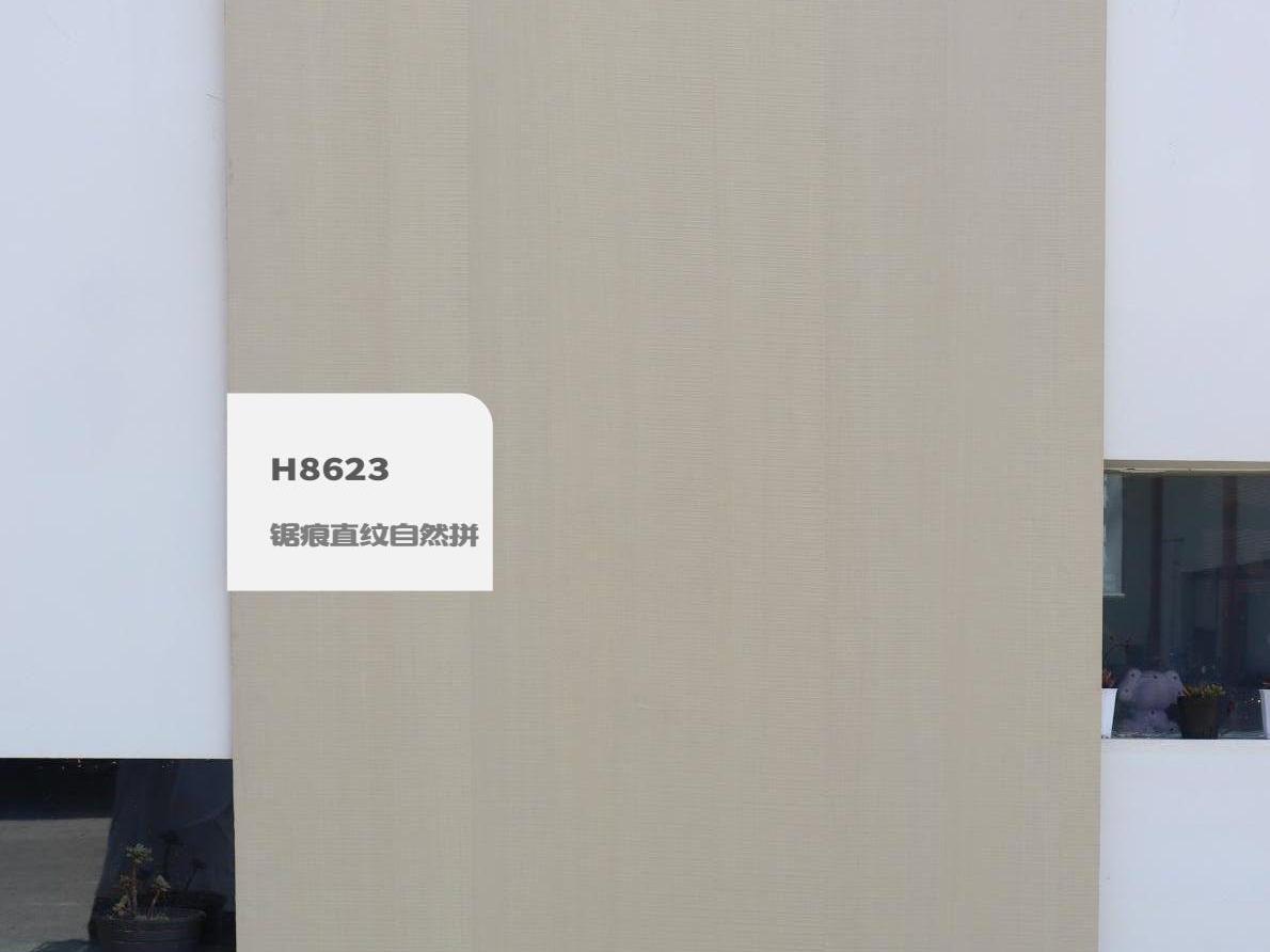 H8623鋸痕直紋自然拼