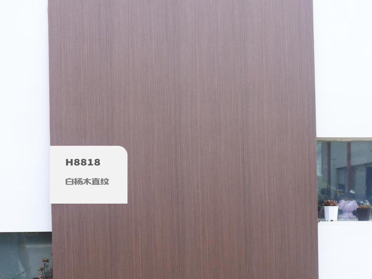 歐雅涂裝板電子樣冊（實(shí)拍） 1-逐頁轉(zhuǎn)圖片-00029