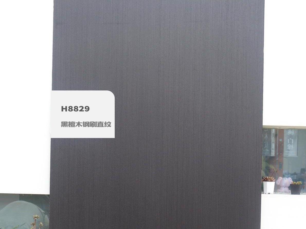 歐雅涂裝板電子樣冊（實拍） 1-逐頁轉(zhuǎn)圖片-00034