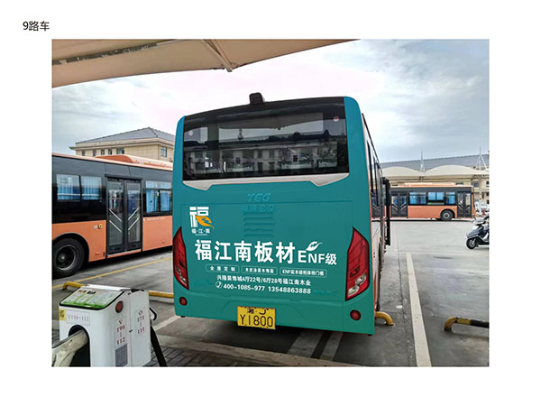 香港福江南板材,福江南木業(yè),香杉木生態(tài)板銷(xiāo)售,桐木生態(tài)板銷(xiāo)售,