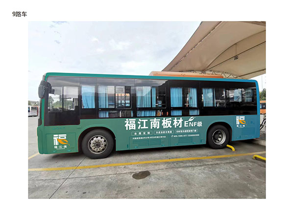 香港福江南板材,福江南木業(yè),香杉木生態(tài)板銷售,桐木生態(tài)板銷售,