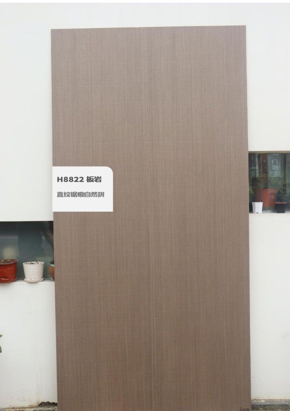 香港福江南板材,福江南木業(yè),香杉木生態(tài)板銷售,桐木生態(tài)板銷售,