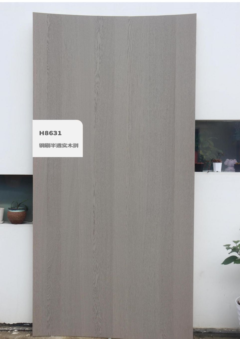 香港福江南板材,福江南木業(yè),香杉木生態(tài)板銷售,桐木生態(tài)板銷售,