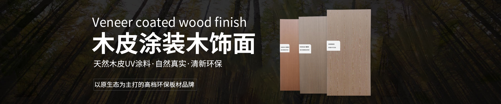 香港福江南板材—福江南木業(yè)_常德市福瑞江南建材貿(mào)易有限公司 香港福江南板材—福江南木業(yè)_常德市福瑞江南建材貿(mào)易有限公司